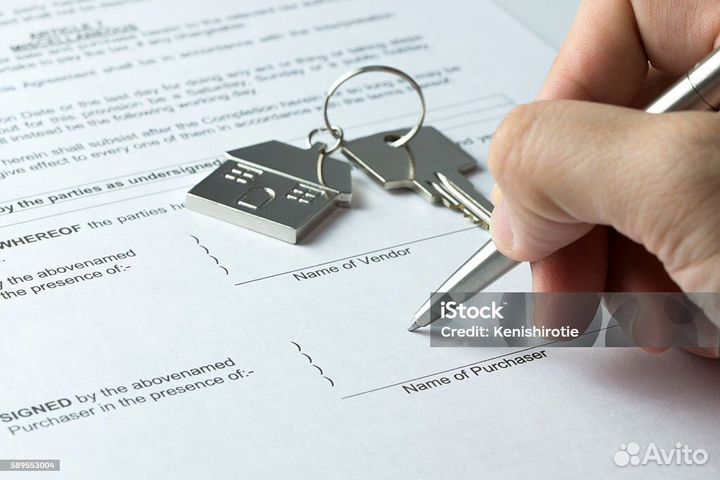 Юридические услуги