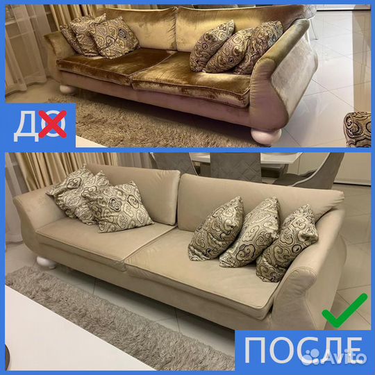 Перетяжка дивана, мягкой мебели