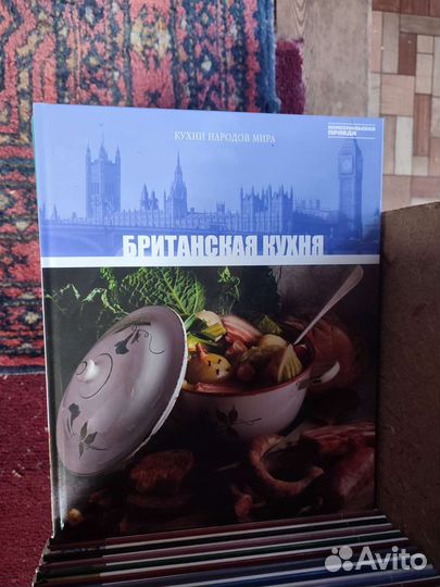 Коллекция книг