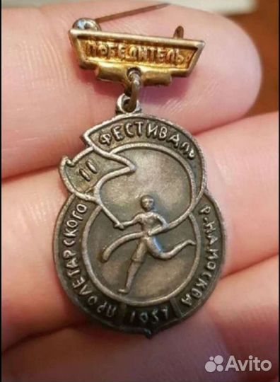 Знаки Олимпиада-80