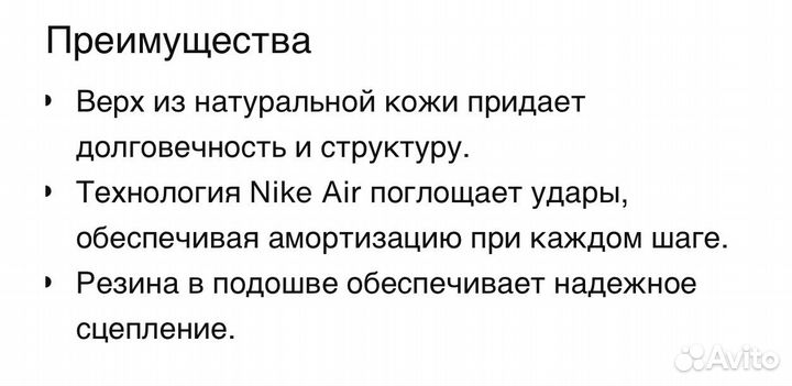 Кроссовки nike женские