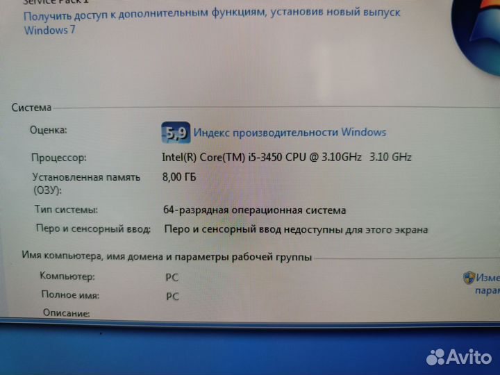 Продам системник