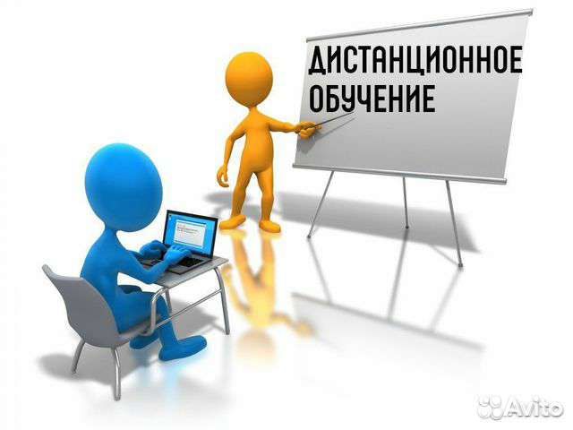 Обучение рабочим профессиям