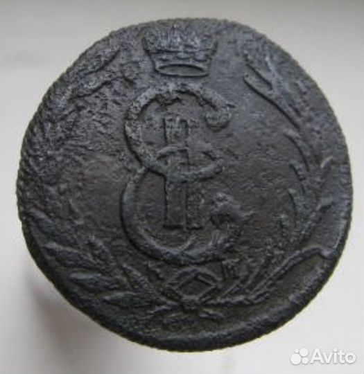 Копейки,Сибирь