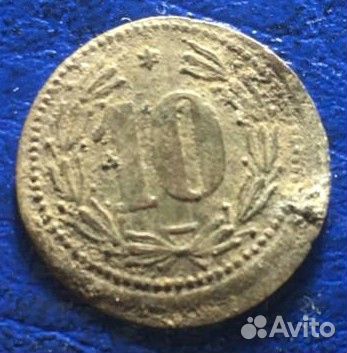 Серебряные царские монеты, жетон игровой Гемания