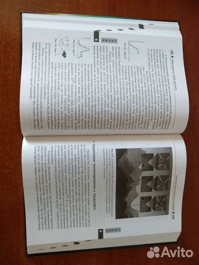 Брайан Грин Параллельные миры