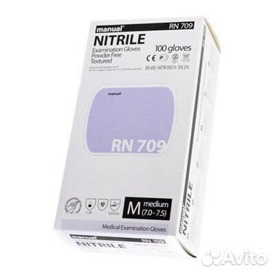 Перчатки Нитриловые мануал 709