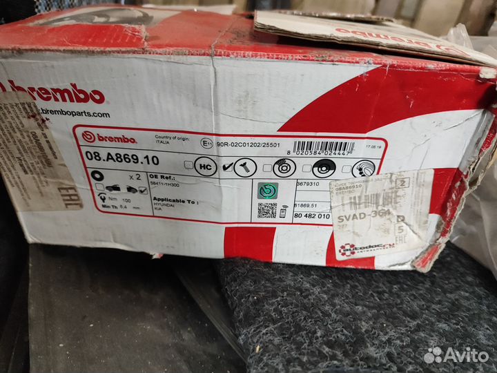 Тормозные диски на Kia sportage 3