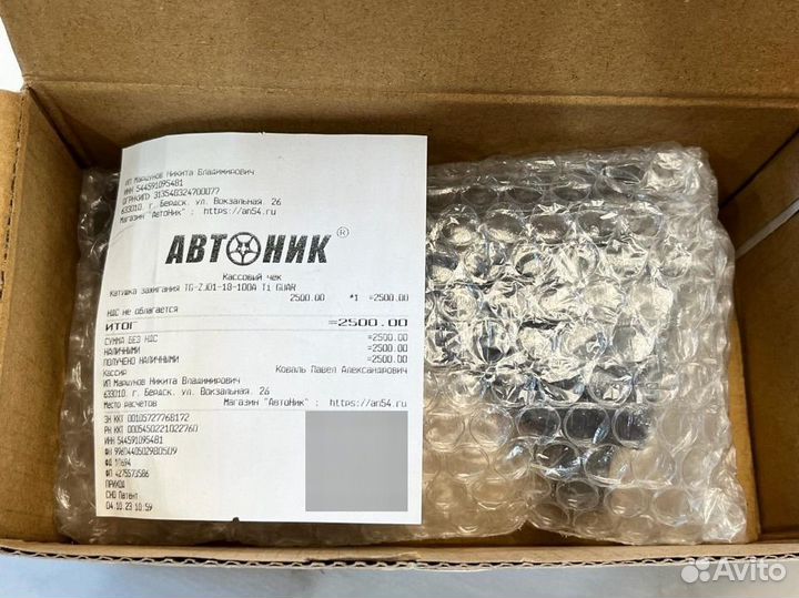 Катушка зажигания mazda 3 bk