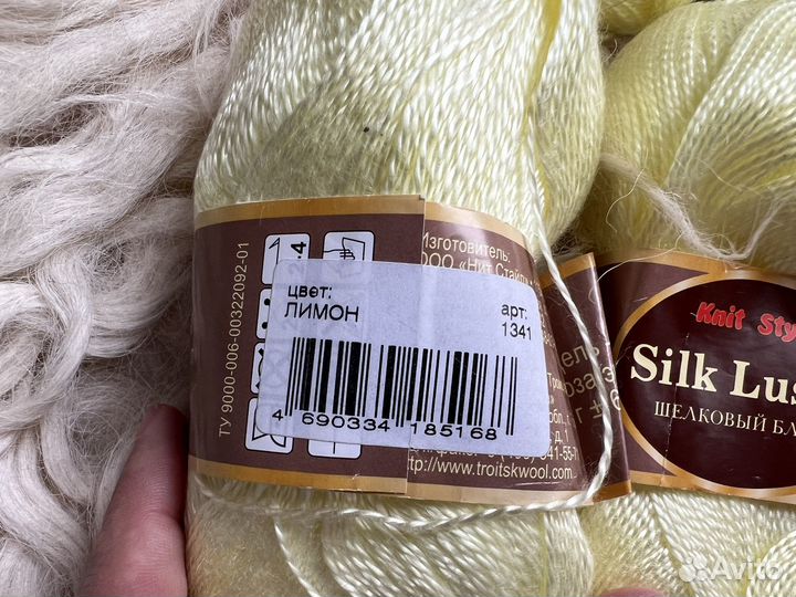 Пряжа лиоцель 100%