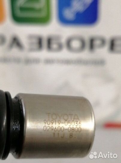 Датчик распредвала Toyota Land Cruiser 200 2UZ-FE