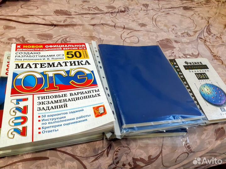 Репетитор по физике, математике и информатике. ЕГЭ