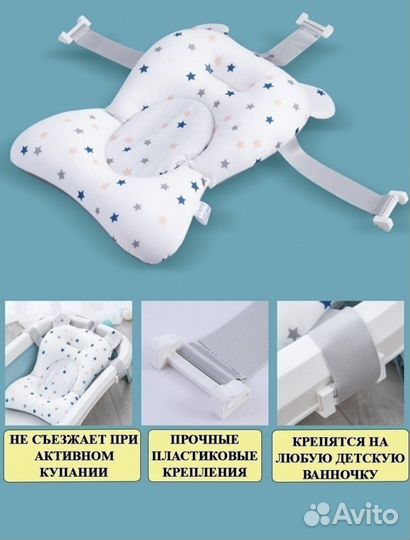 Гамак для купания