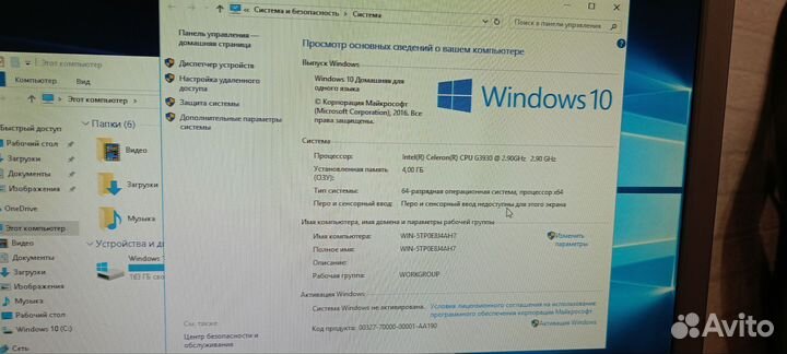 Мать плата с процом MSI H110M PRO -VD g 3930