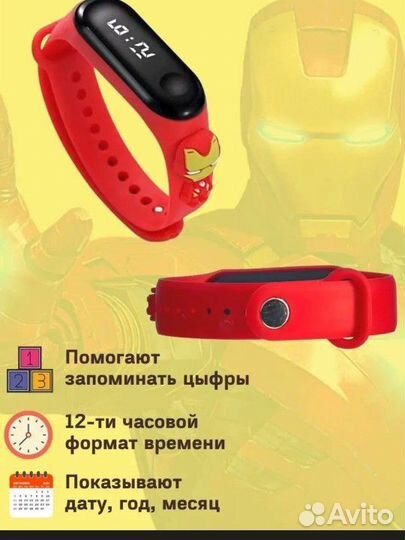 Детские smart часы