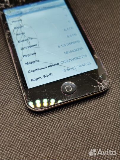 Apple iPod Touch 4 Gen A1367 8 Gb