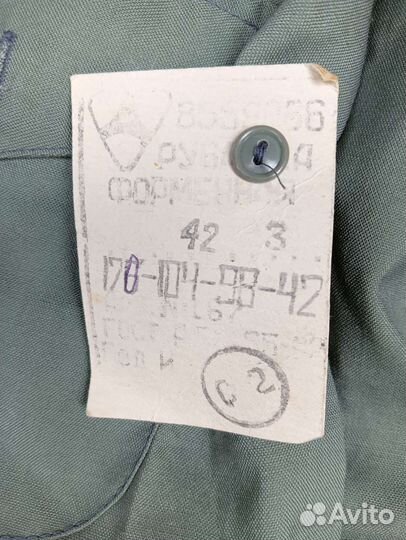 Форма охраны зеленая