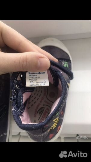 Кеды для девочки