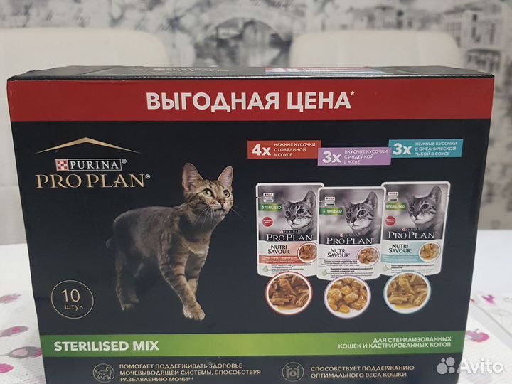 Pro Plan влажный корм кошек