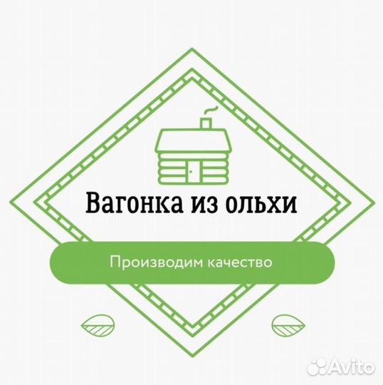 Вагонка и полок из Ольхи