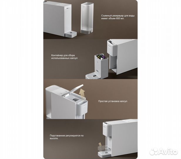 Кофемашина капсульная Xiaomi Capsule Machine S1301