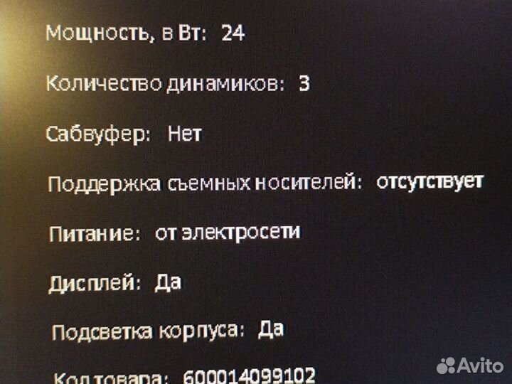 Яндекс Станция миди черная