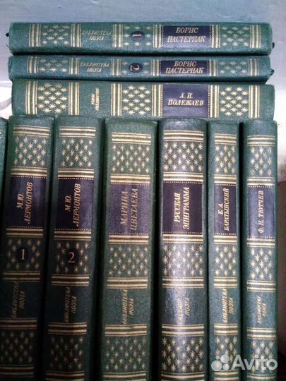 Б-ка поэта.Третье издание.Поэзия