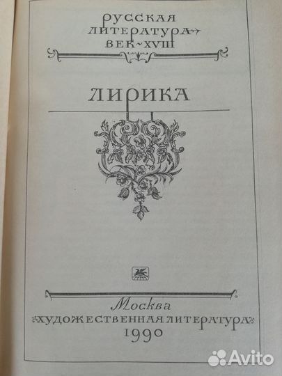Словарь толковый, синонимов, антонимов, орфогр-ий