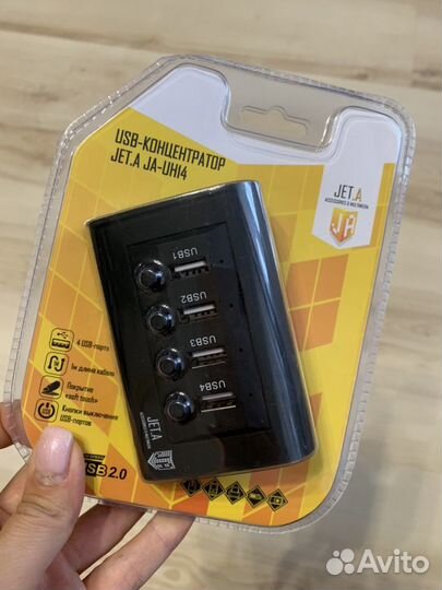 USB - концентратор