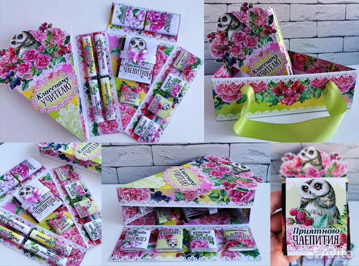 Подарки на праздники