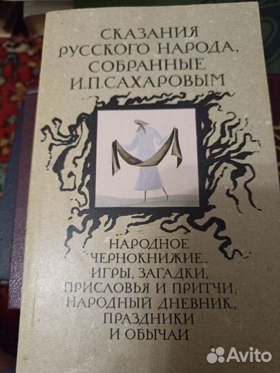 Редкая книга