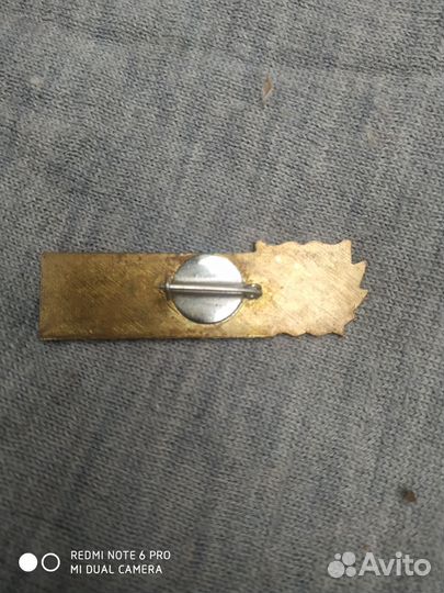 Тяжелые значки СССР