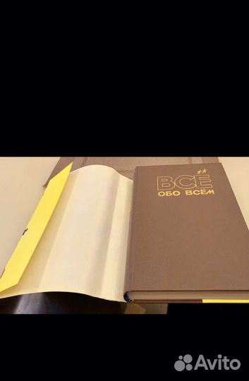 Популярная энциклопедия для детей все обо всем 7т