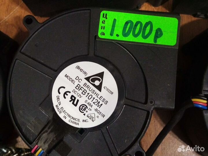 Вентилятор улитка 12в высокопроизводительный