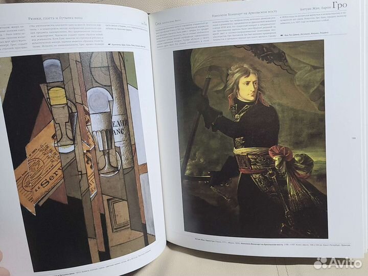 500 шедевров. Слово