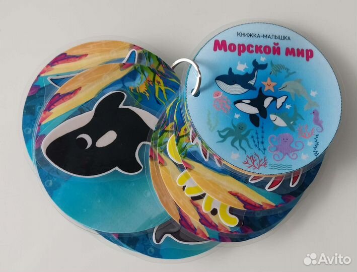 Книжка-малышка на липучках