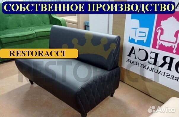 Мебель для кафе, офиса и дома