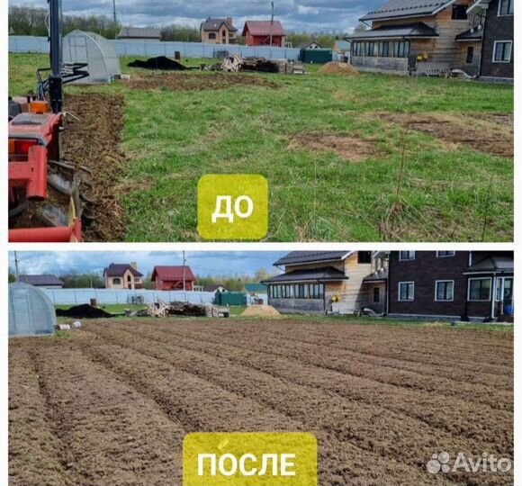 Благоустройство участка. Фрезеровка.Газон под ключ