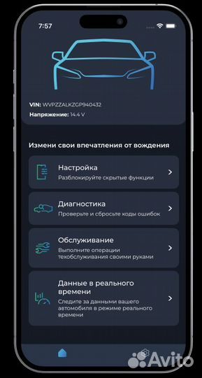 Carista PRO программа. Глубокая диагностика авто