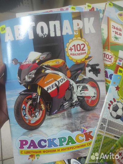 Раскраска с наклейками А5