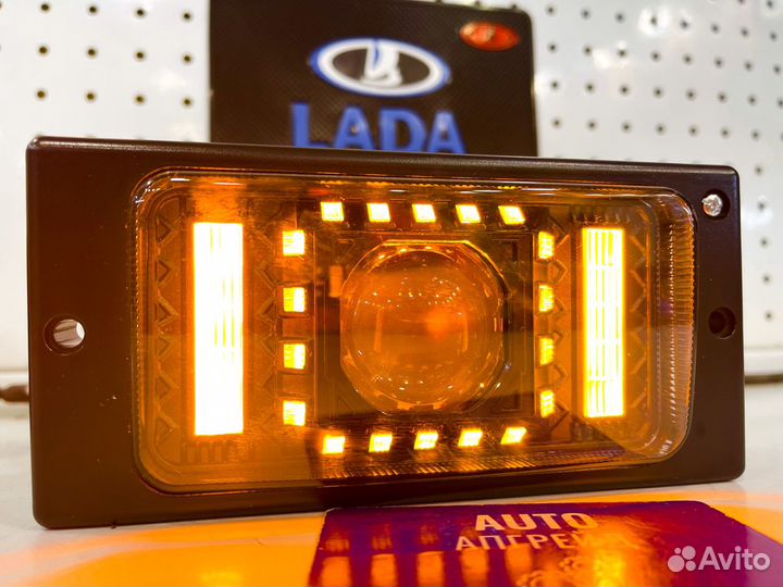 Лазерные туманные фары LADA ваз 2114 BI-LED 200W