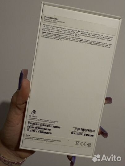 iPhone 14 Pro Max, 256 ГБ