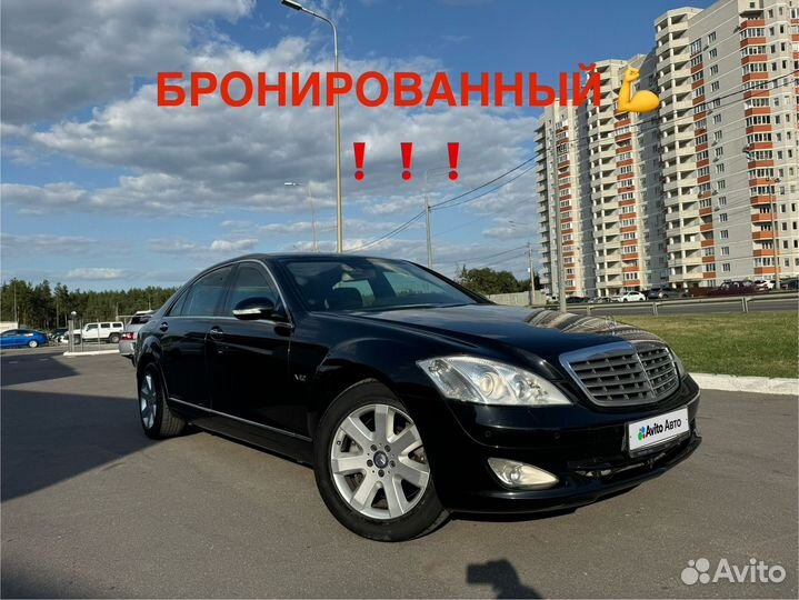 Mercedes-Benz S-класс 5.5 AT, 2007, 142 000 км