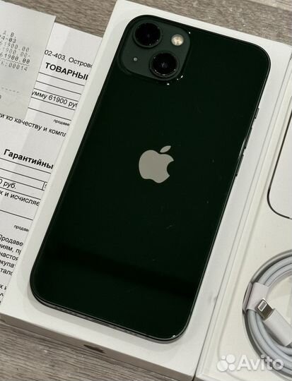 iPhone 13, Green, 128GB (Sim+eSim)