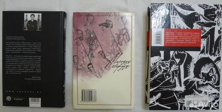 Продам книги: Роза Мира+художественная литература