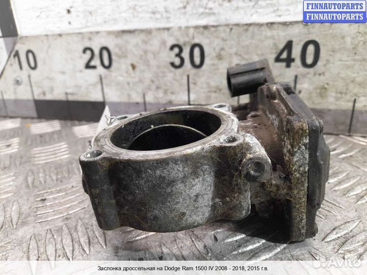Заслонка Dodge RAM IV (DS/DJ), 2015 3.0 Дизель