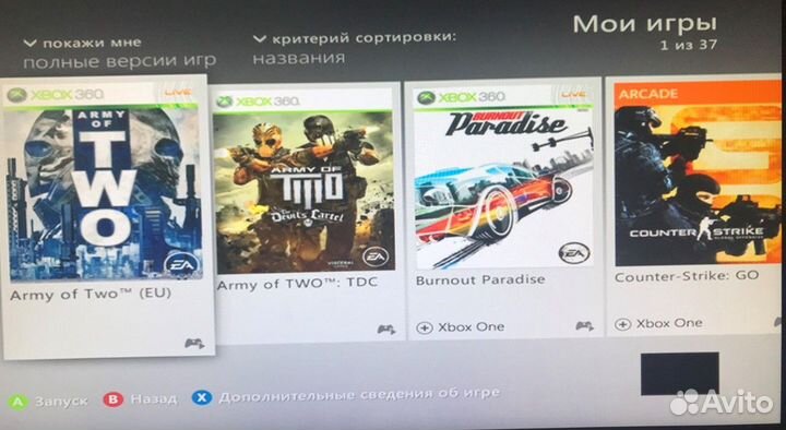 Игровая приставка Xbox 360 + Kinect
