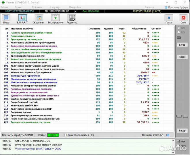 Жесткий диск 2,5'' на 1Tb
