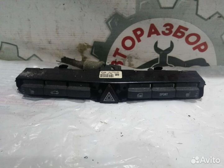 Блок кнопок с аварийкой Opel Astra H индекс BQ