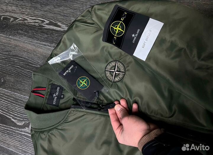 Бомбер мужской Stone Island